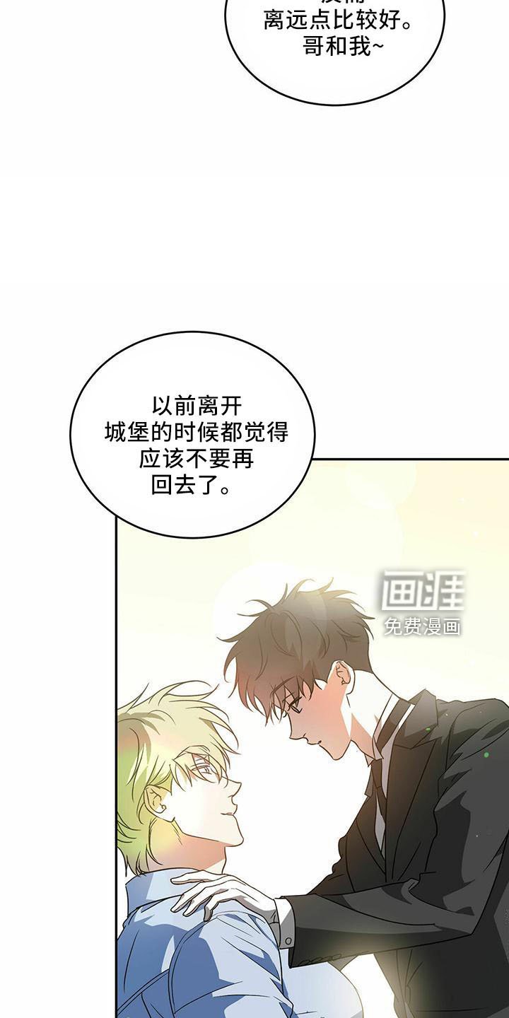 第51章：【第二季】试一次