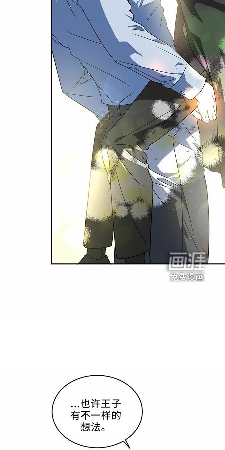 第51章：【第二季】试一次