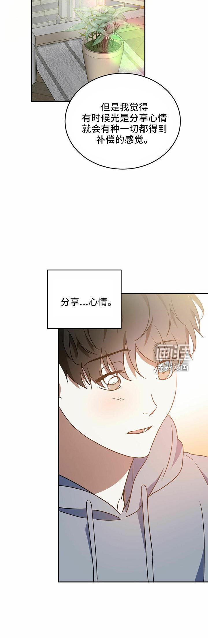 第51章：【第二季】试一次