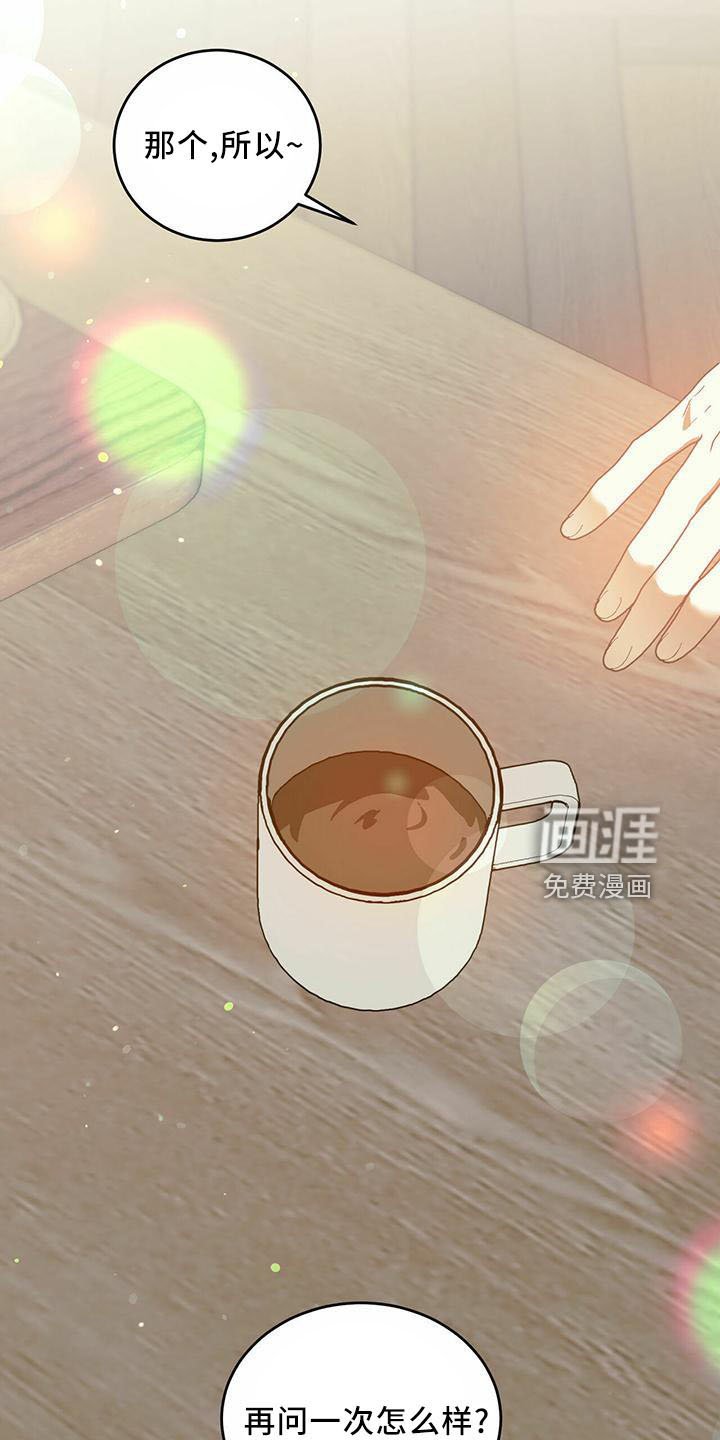 第52章：【第二季】找茬