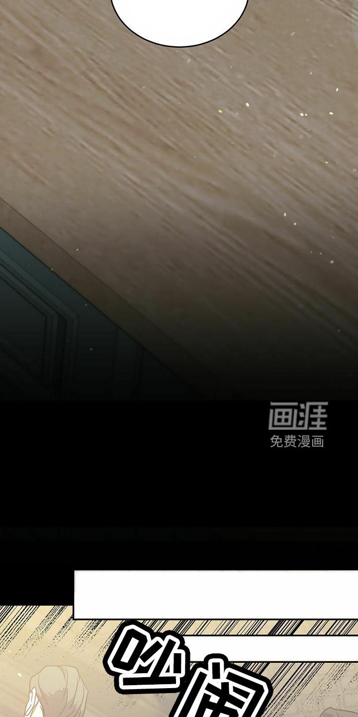 第52章：【第二季】找茬