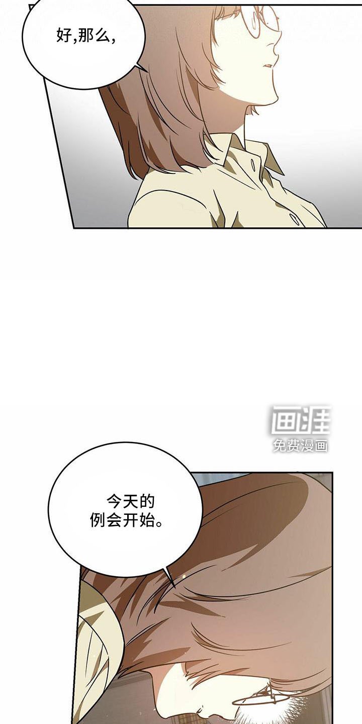 第52章：【第二季】找茬