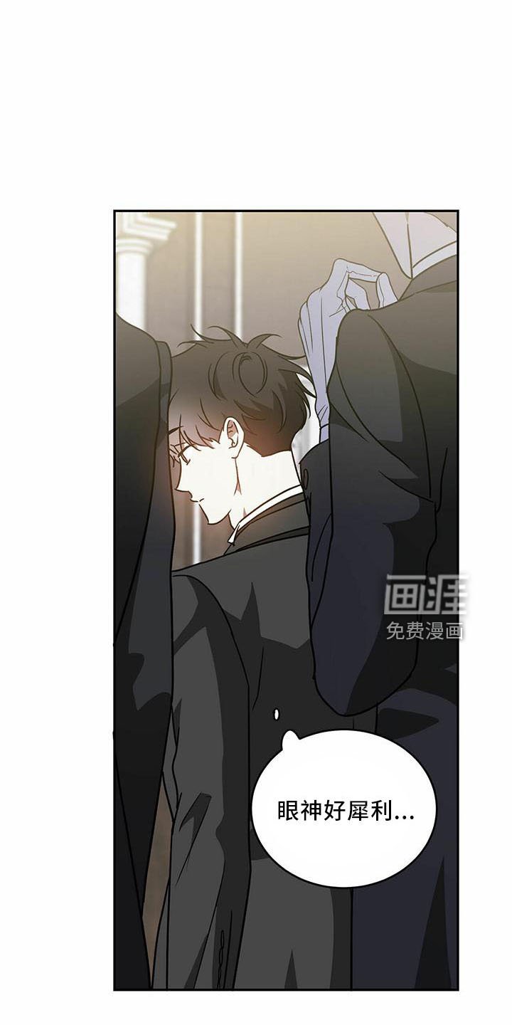 第52章：【第二季】找茬