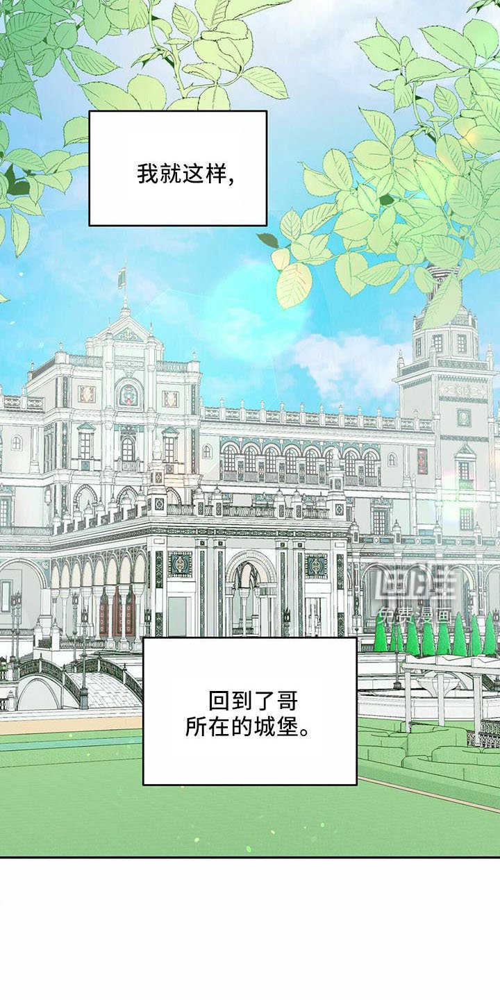 第52章：【第二季】找茬