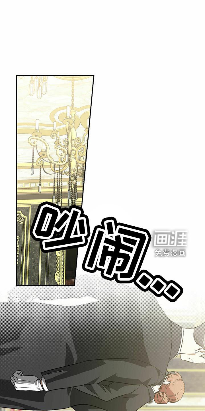 第52章：【第二季】找茬