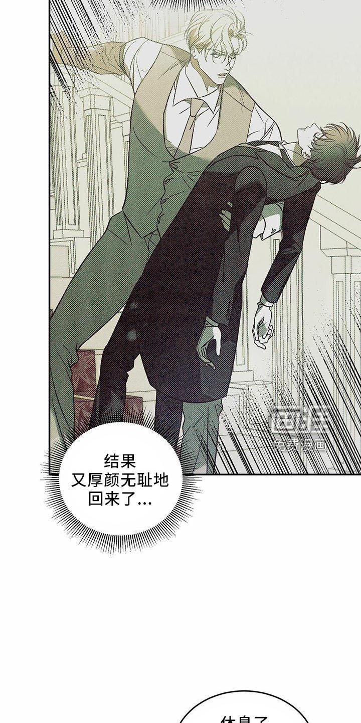 第52章：【第二季】找茬