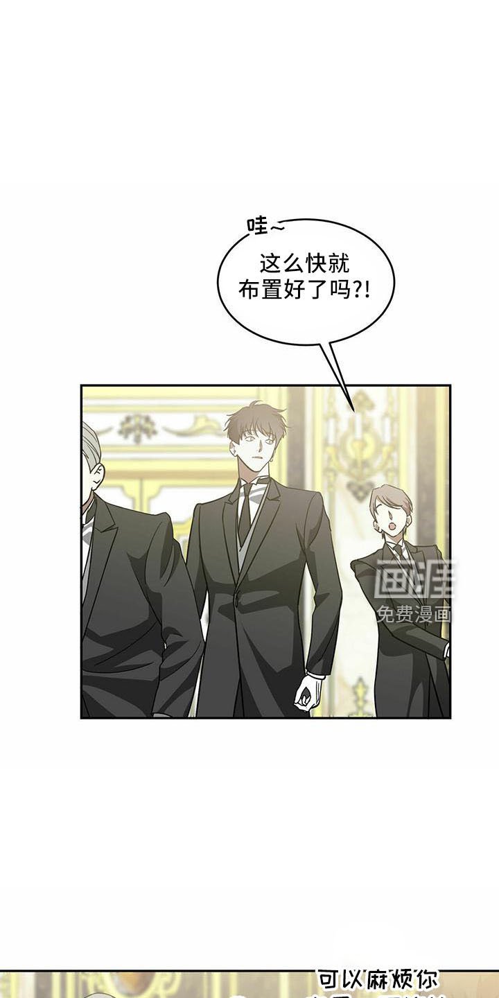 第52章：【第二季】找茬