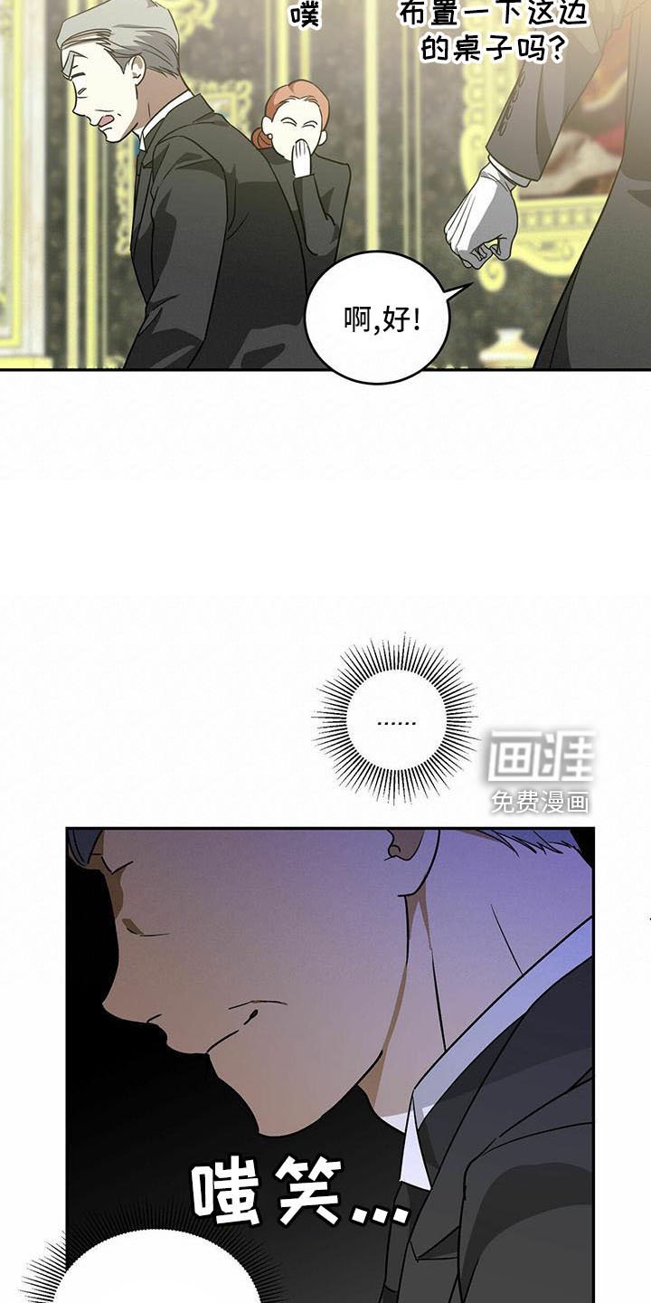 第52章：【第二季】找茬