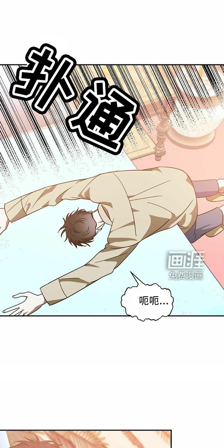 第53章：【第二季】真小气