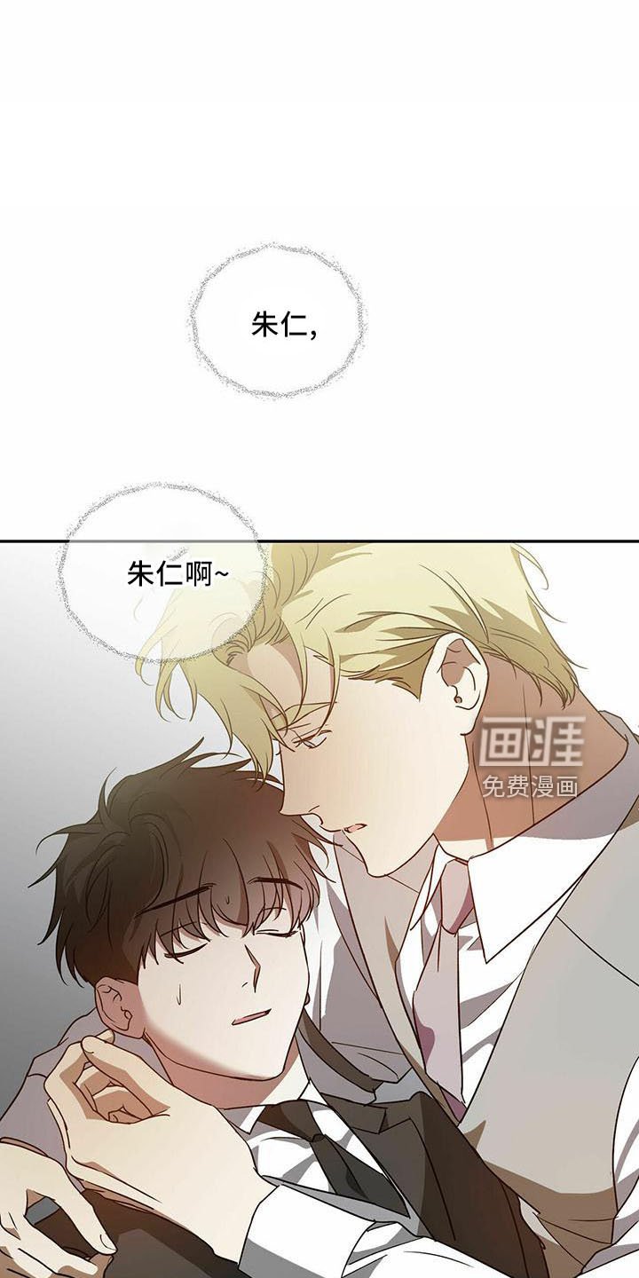 第53章：【第二季】真小气