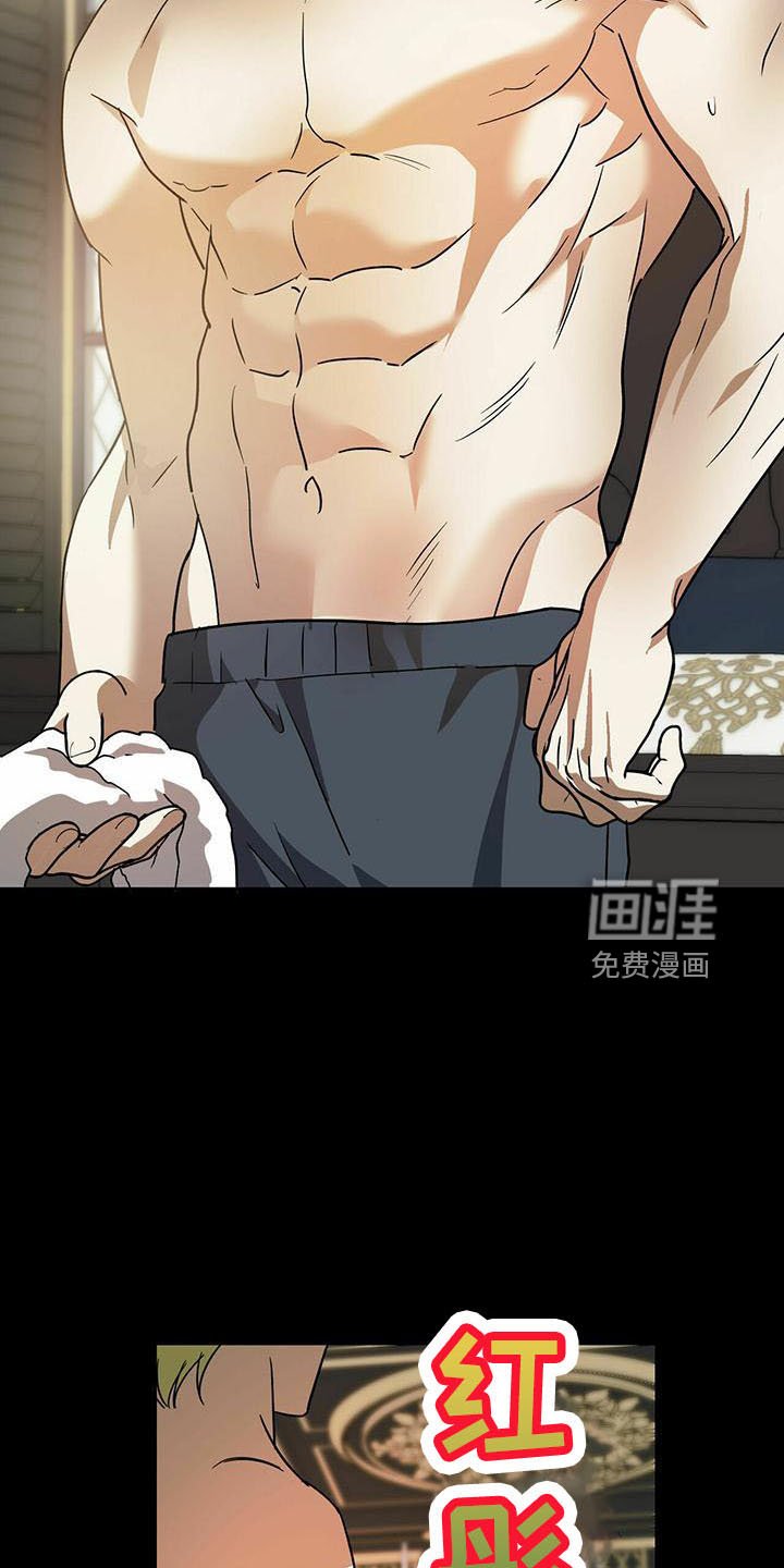 第53章：【第二季】真小气