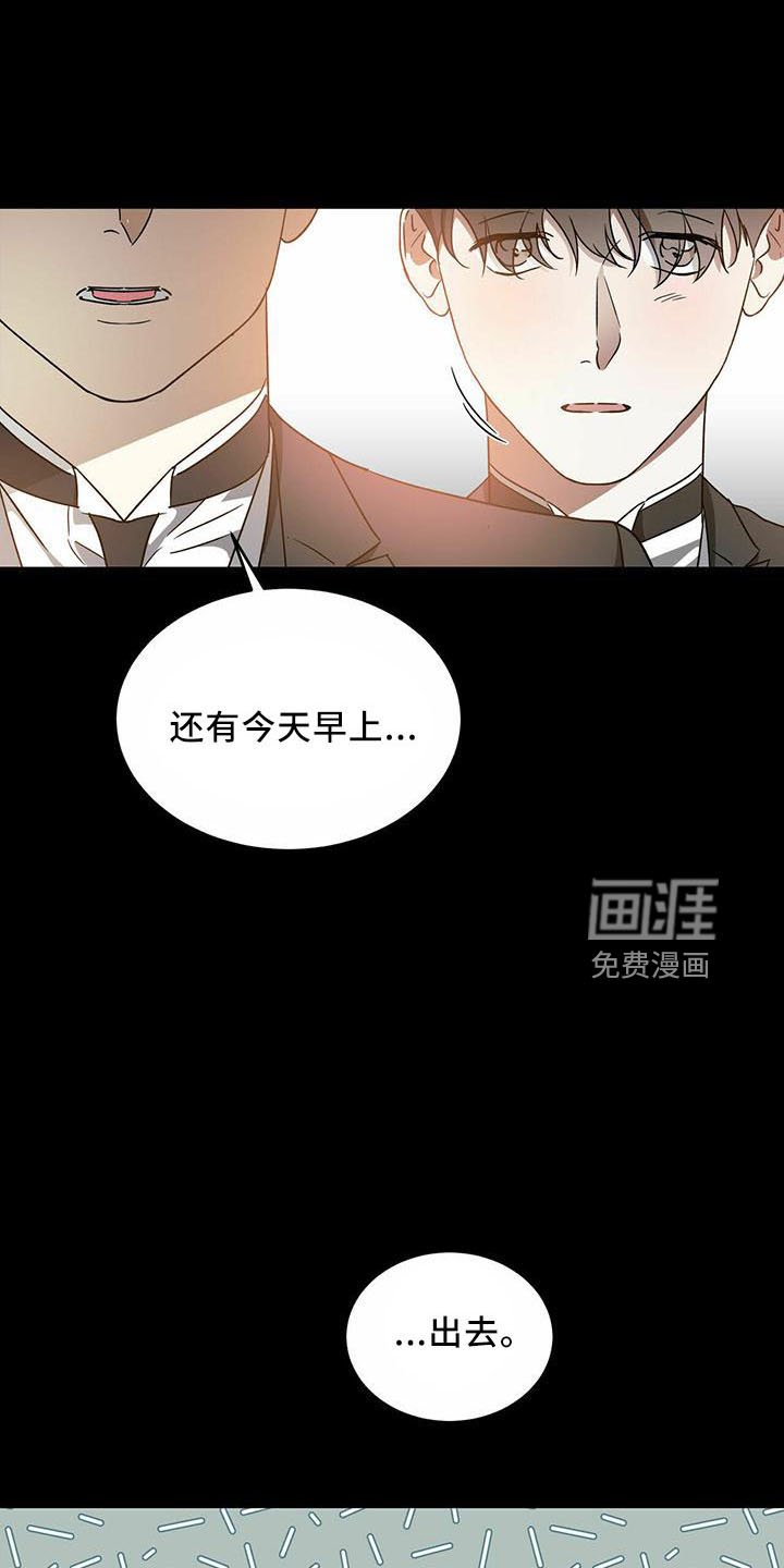 第53章：【第二季】真小气