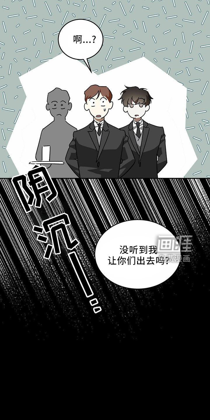 第53章：【第二季】真小气