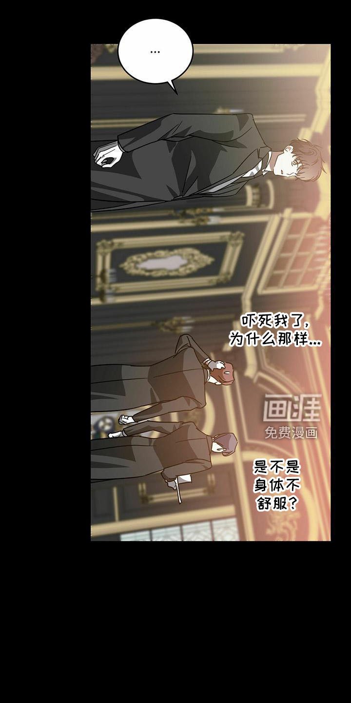 第53章：【第二季】真小气