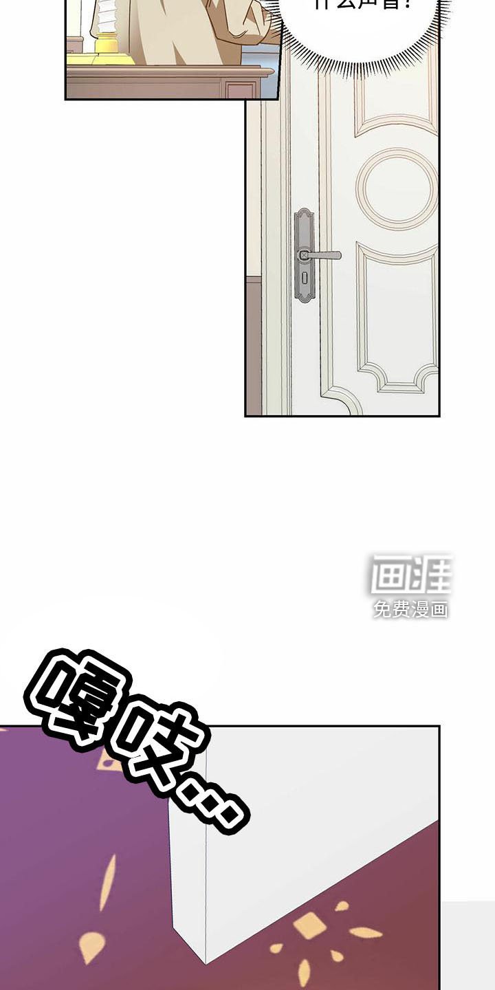 第53章：【第二季】真小气