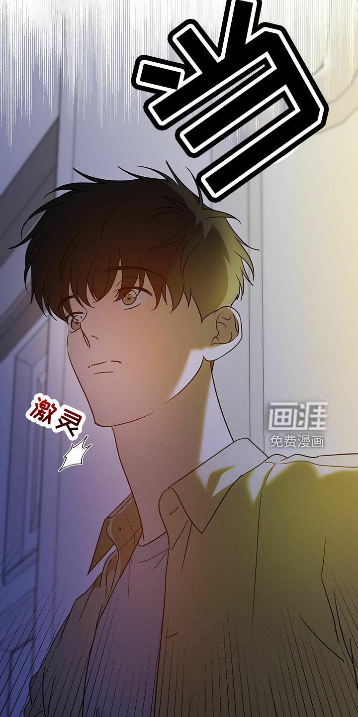 第54章：【第二季】真眼熟