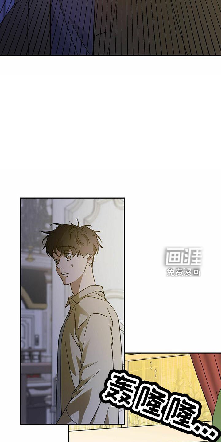 第54章：【第二季】真眼熟