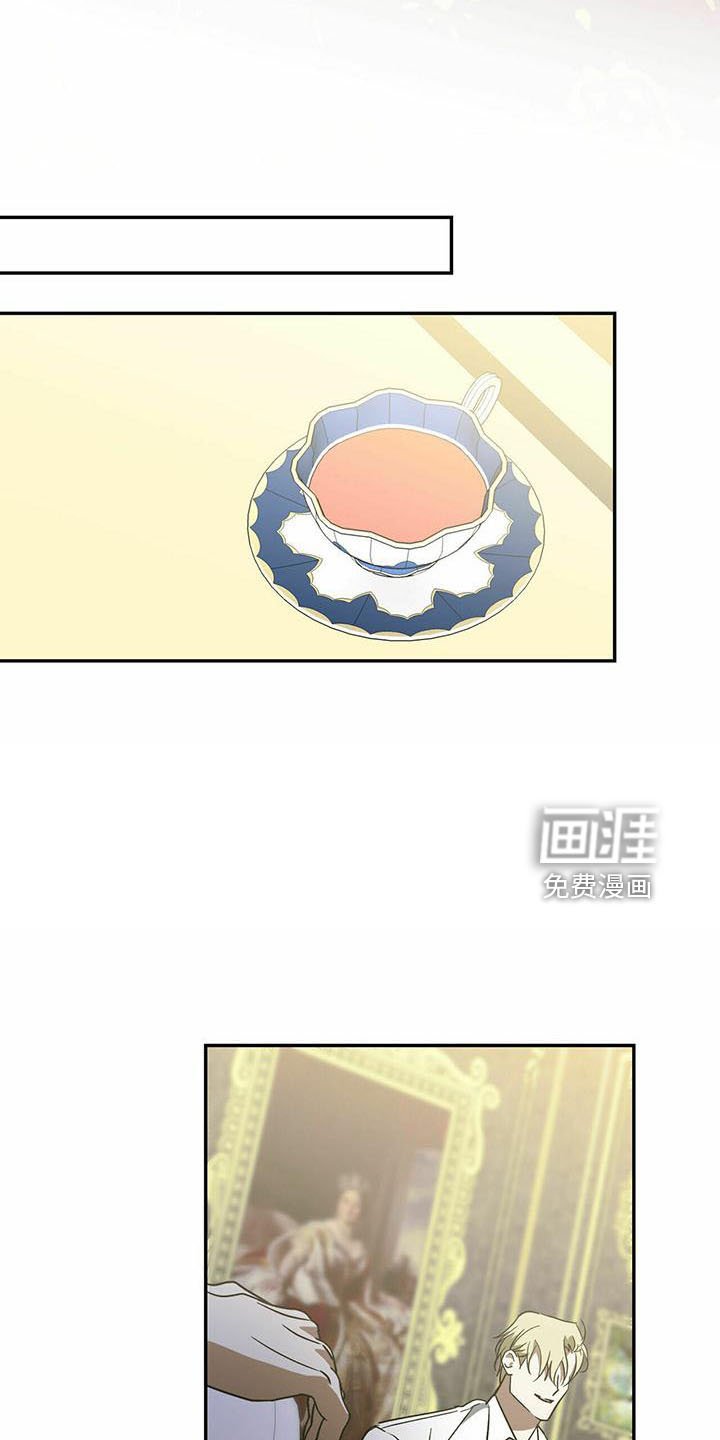 第54章：【第二季】真眼熟