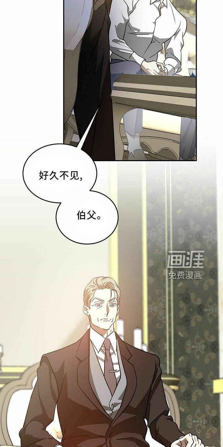 第54章：【第二季】真眼熟
