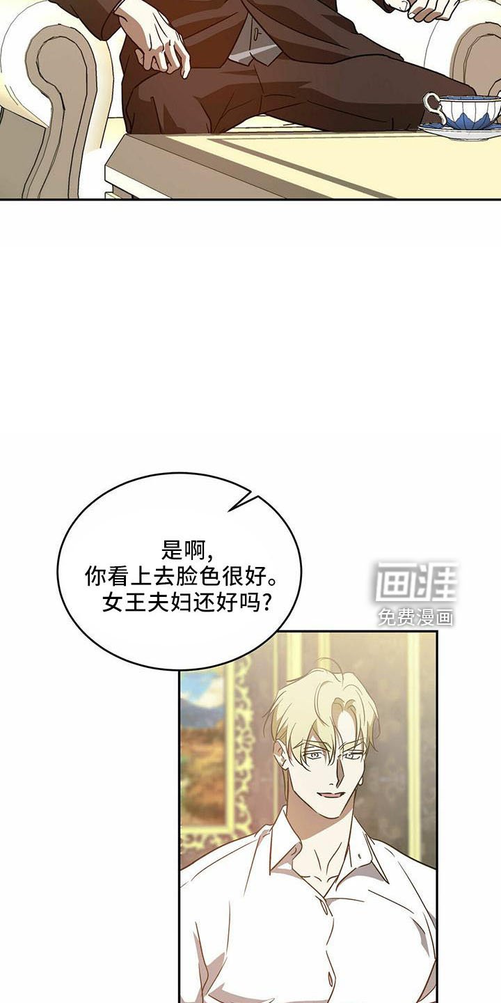 第54章：【第二季】真眼熟