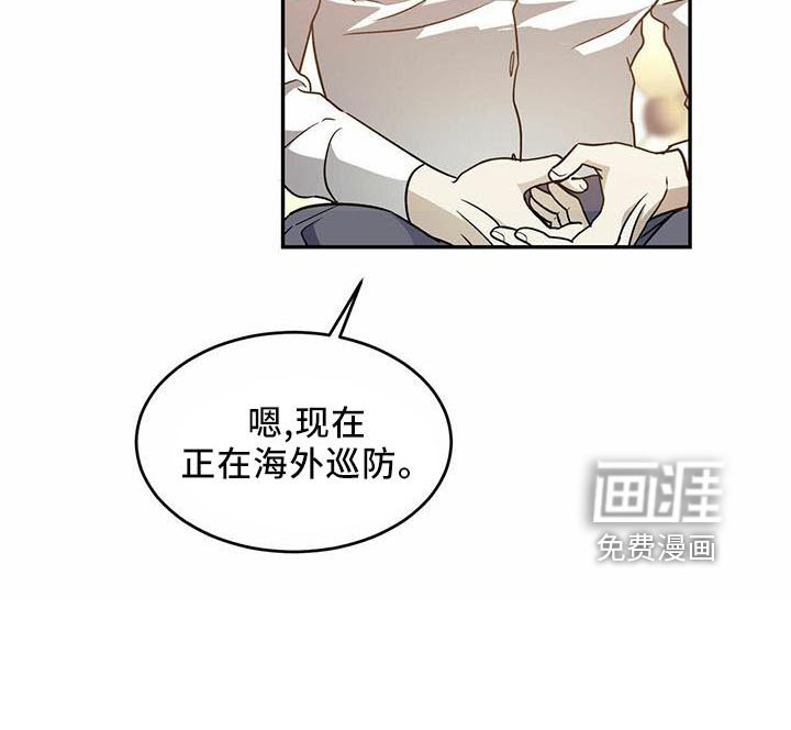 第54章：【第二季】真眼熟