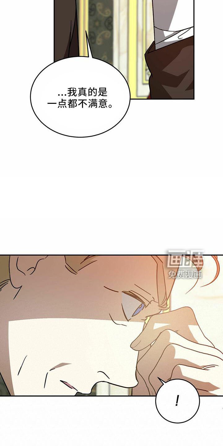 第54章：【第二季】真眼熟