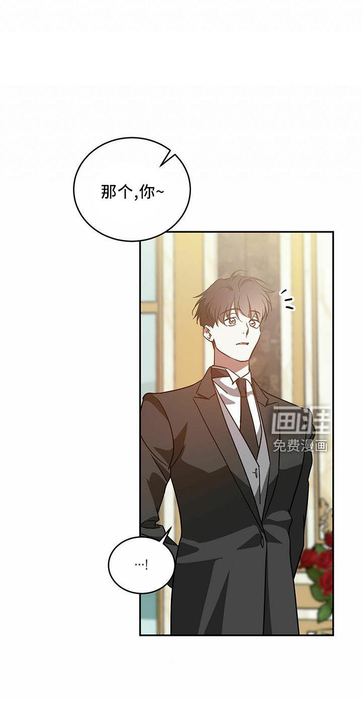 第54章：【第二季】真眼熟