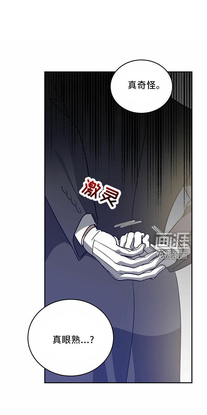 第54章：【第二季】真眼熟
