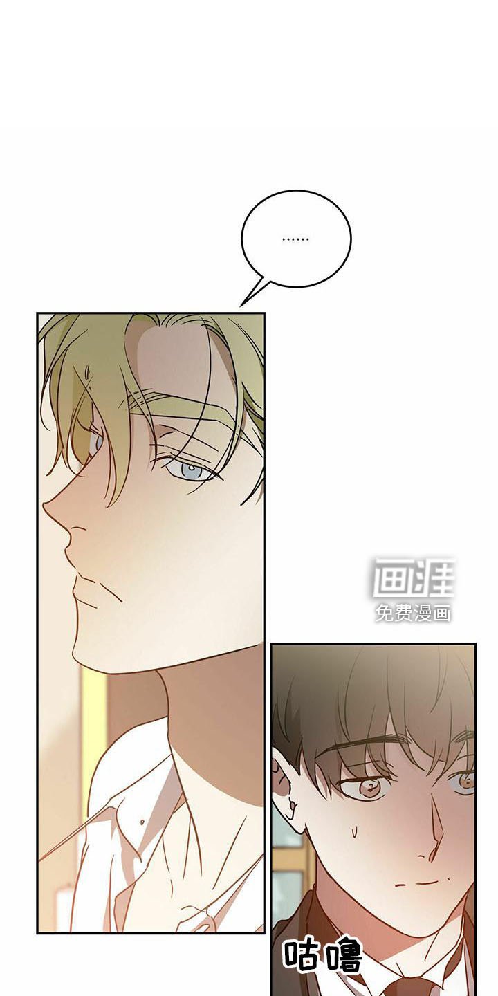第54章：【第二季】真眼熟
