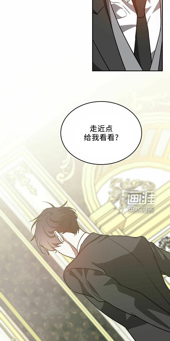 第54章：【第二季】真眼熟