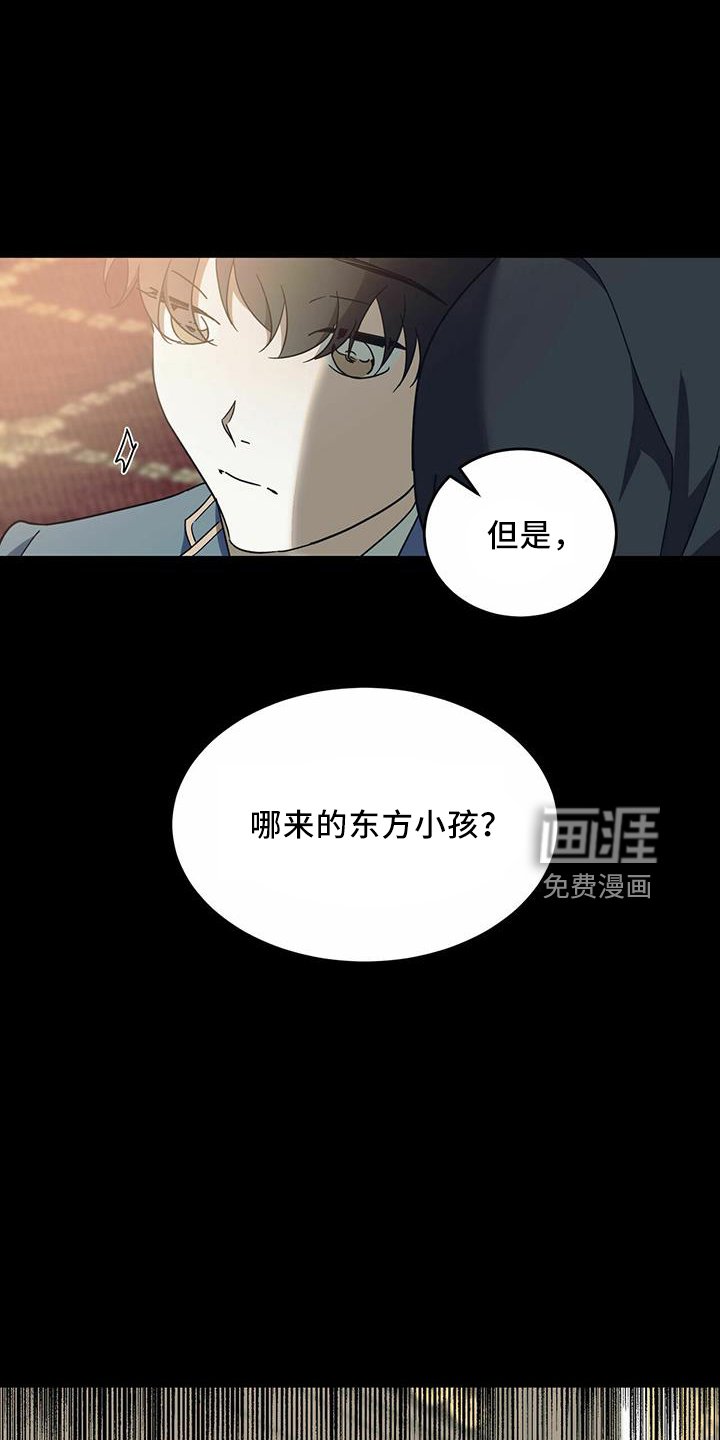 第55章：【第二季】受伤