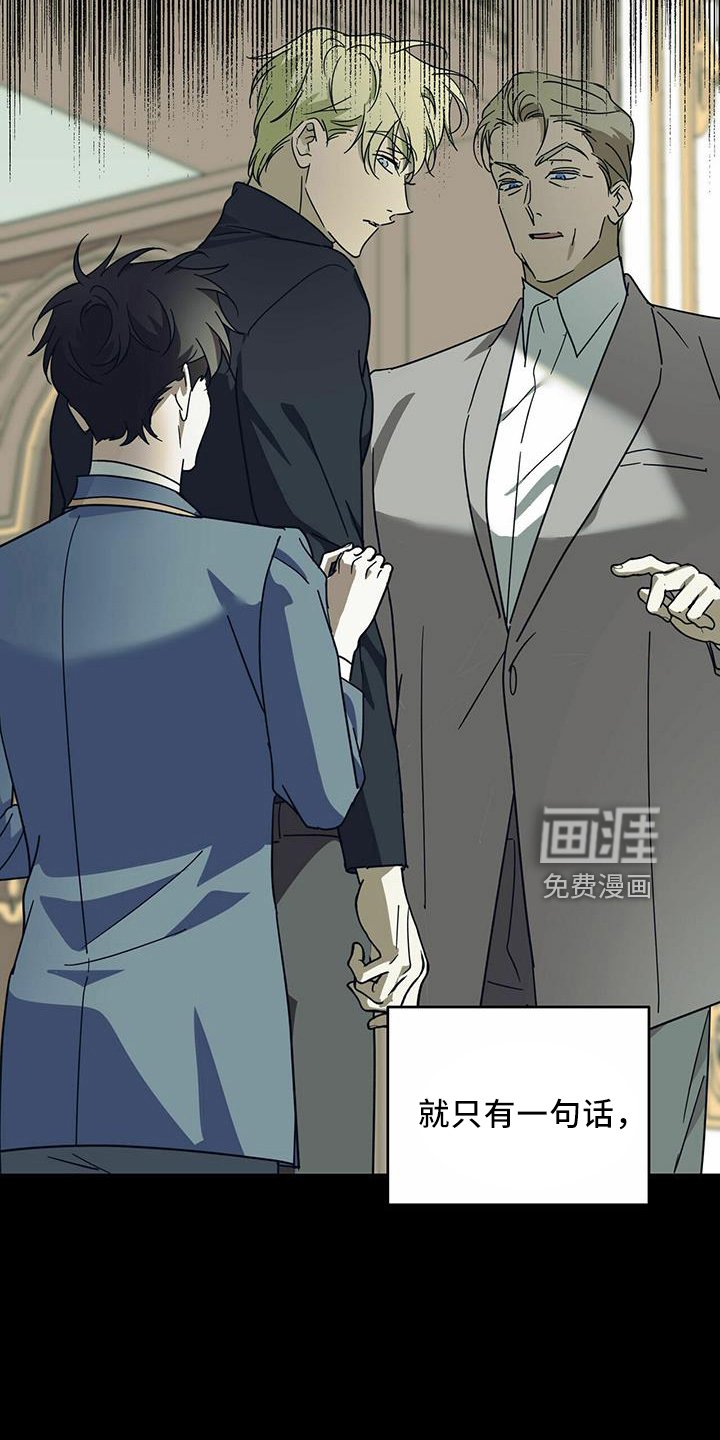 第55章：【第二季】受伤