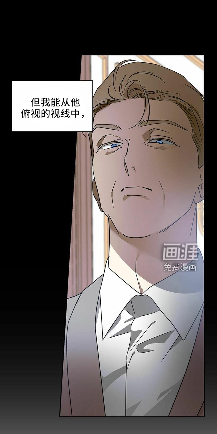 第55章：【第二季】受伤
