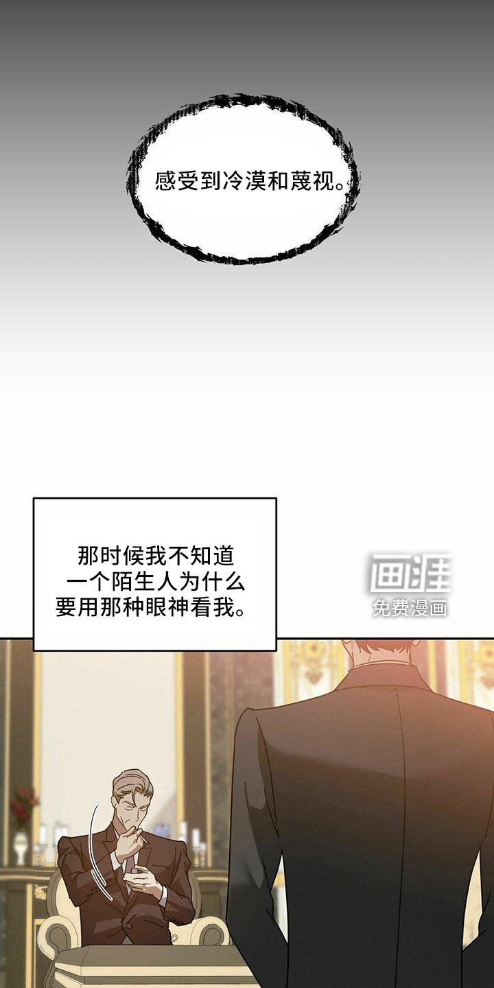 第55章：【第二季】受伤