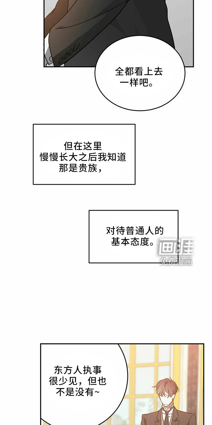 第55章：【第二季】受伤