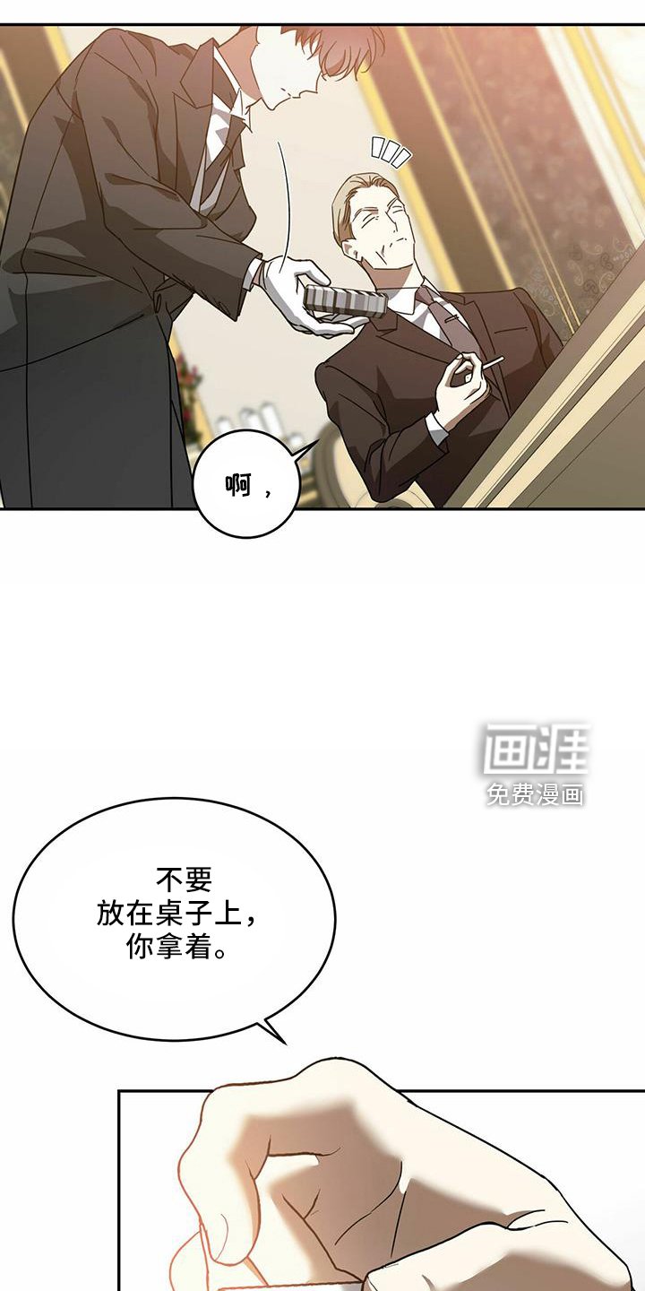 第55章：【第二季】受伤
