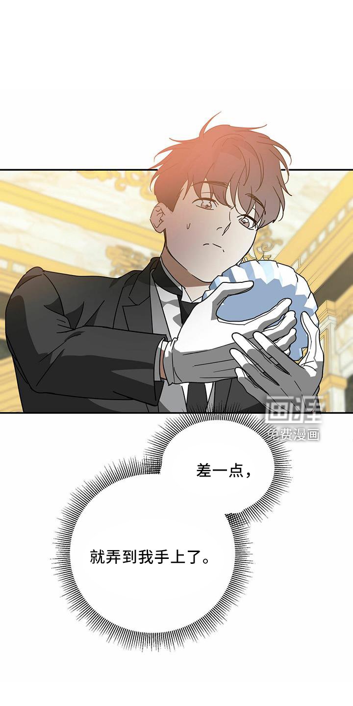 第55章：【第二季】受伤