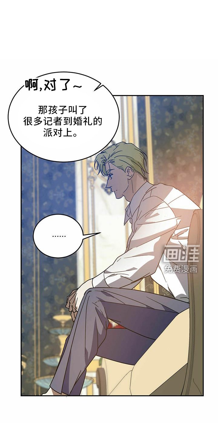 第55章：【第二季】受伤