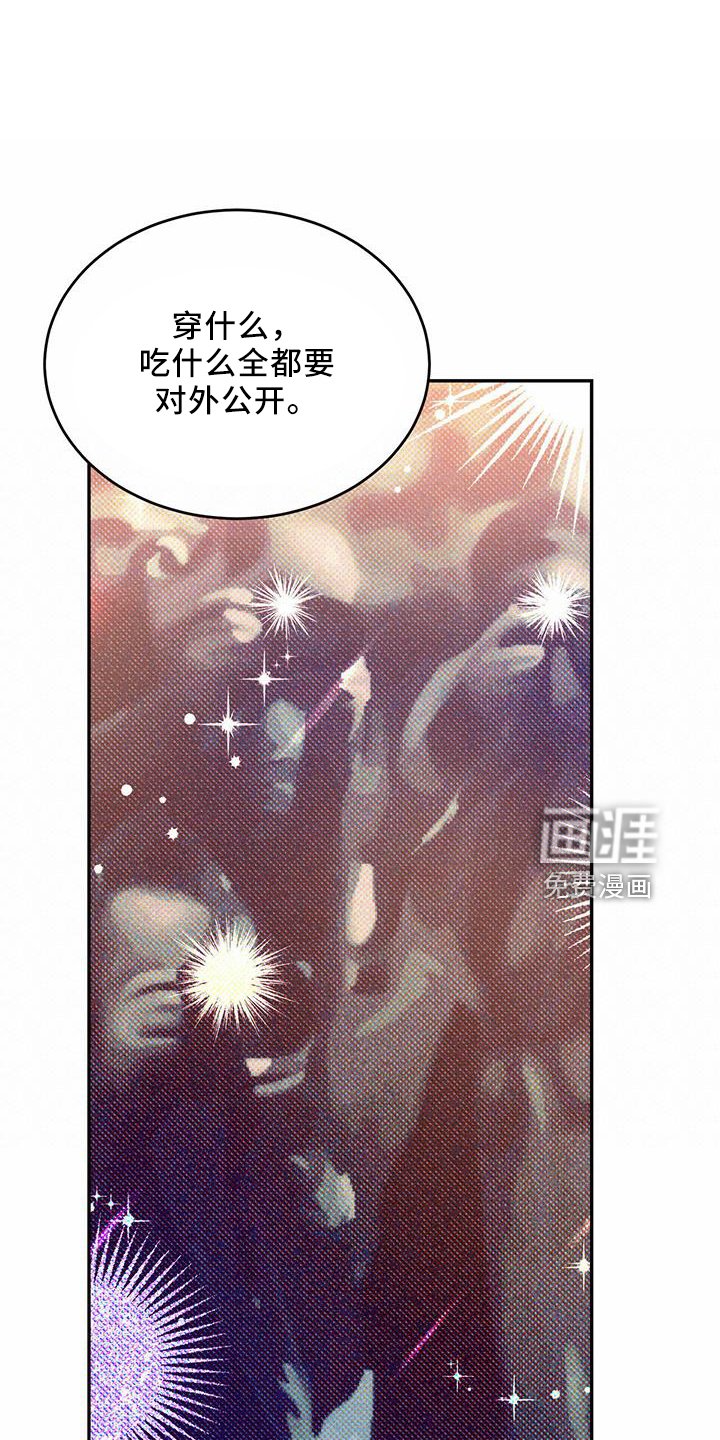 第55章：【第二季】受伤