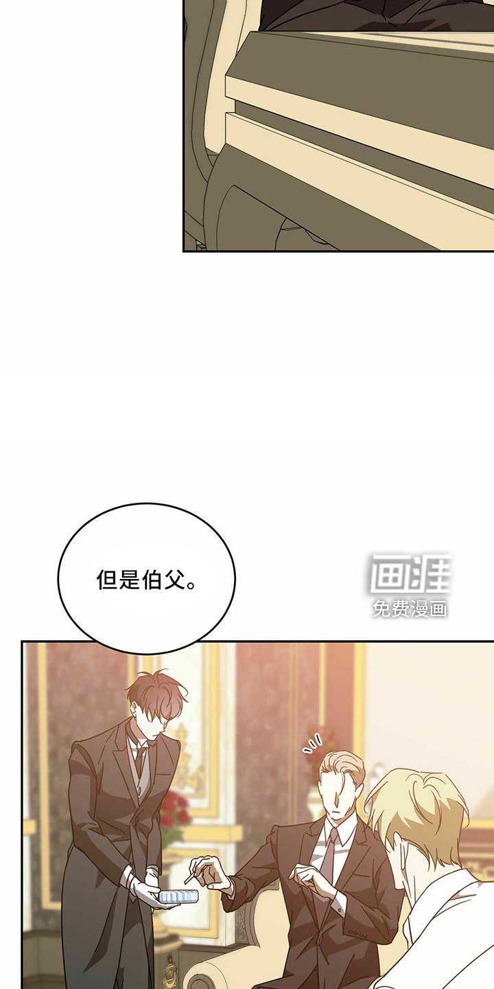 第55章：【第二季】受伤