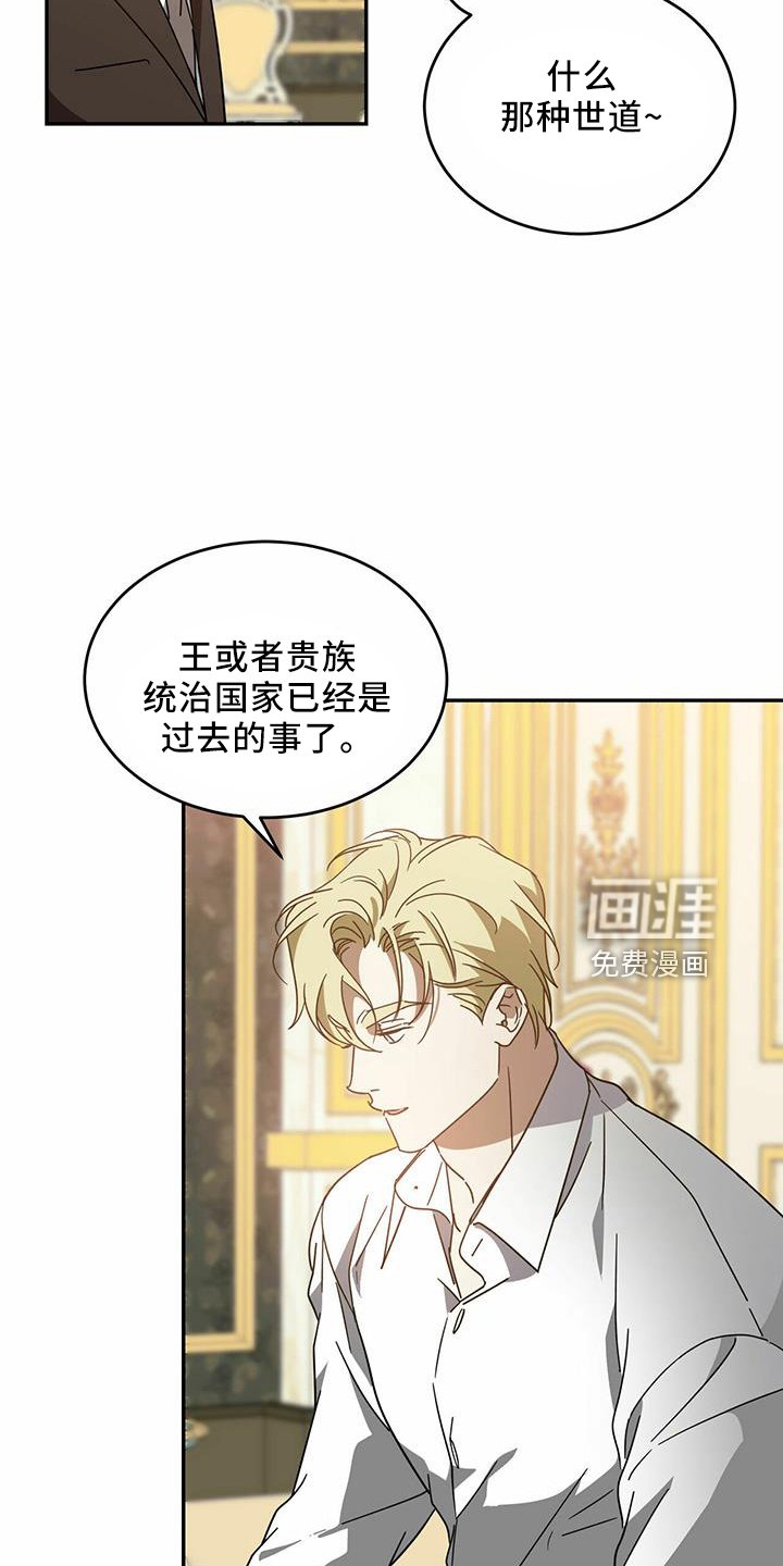 第55章：【第二季】受伤