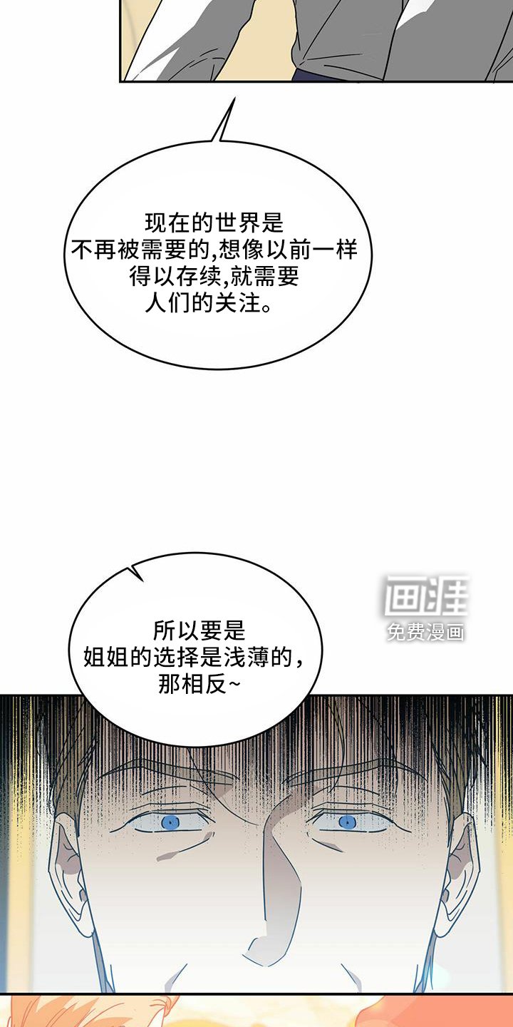 第55章：【第二季】受伤
