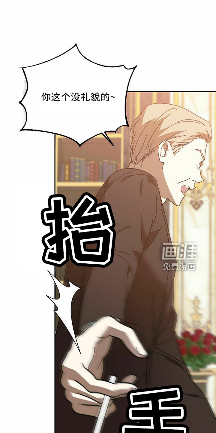 第55章：【第二季】受伤