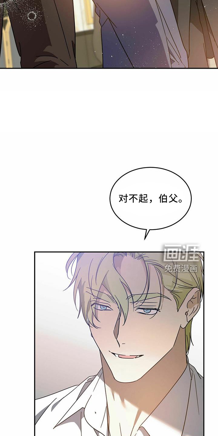 第55章：【第二季】受伤