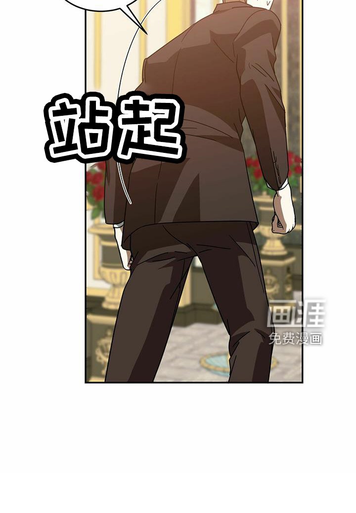第55章：【第二季】受伤