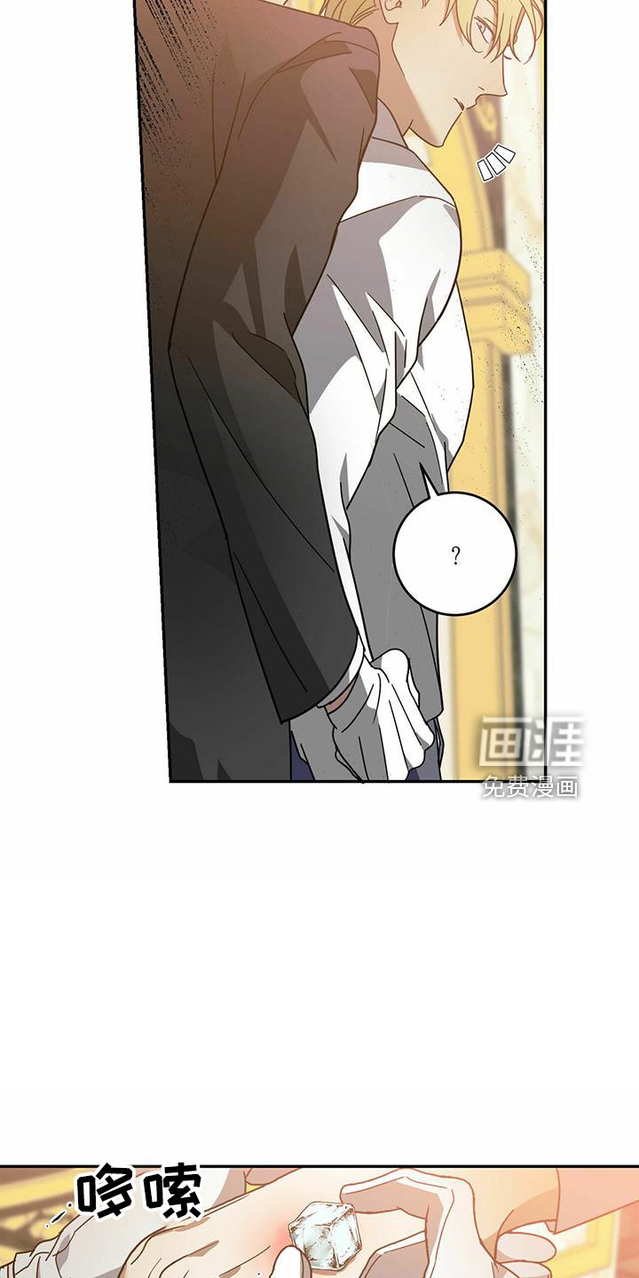第56章：【第二季】甩开