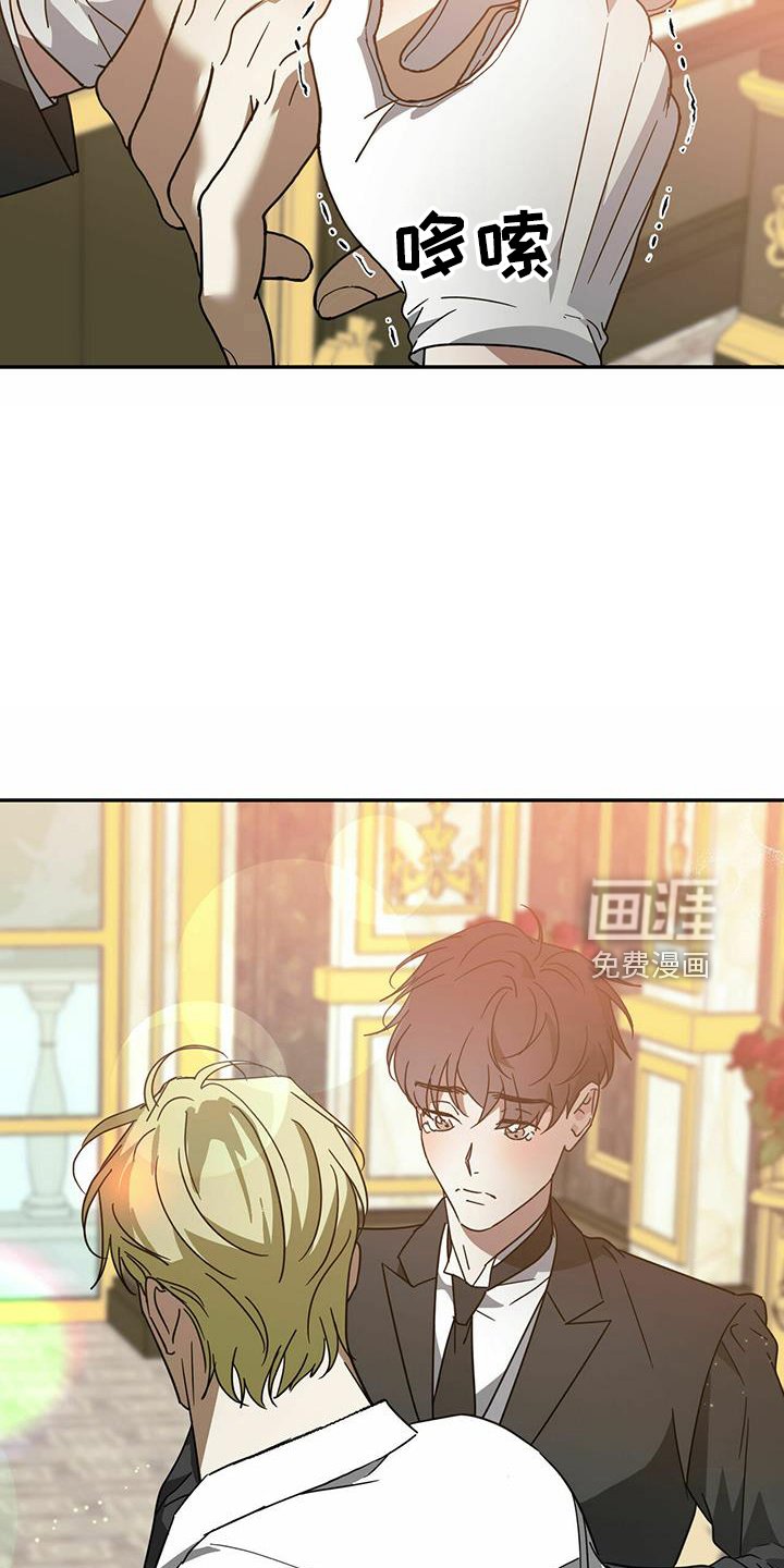 第56章：【第二季】甩开