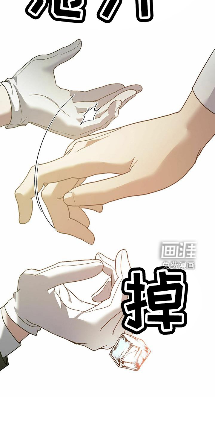 第56章：【第二季】甩开