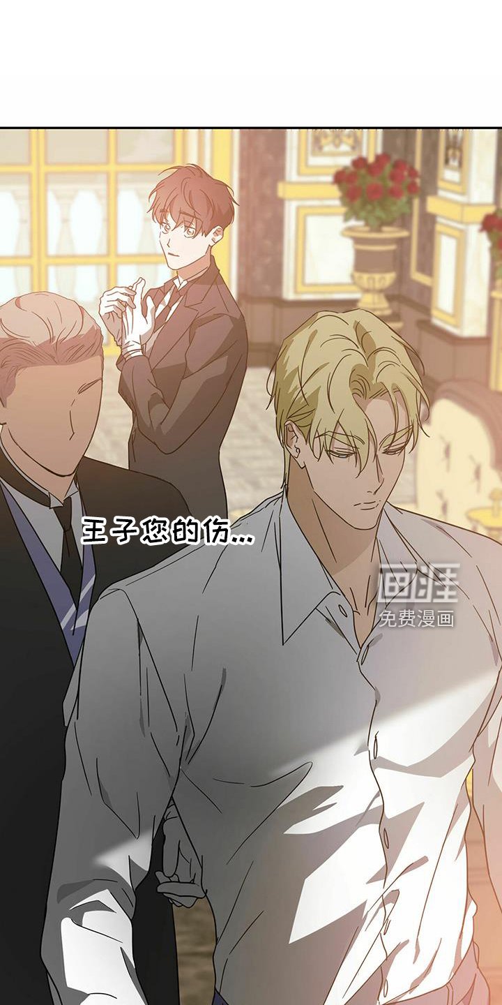 第56章：【第二季】甩开