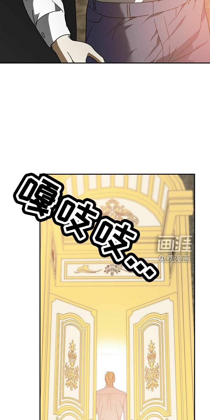 第56章：【第二季】甩开